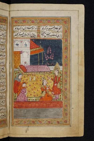 Illustration: Yūsuf erscheint Zulaiḫā erneut im Traum