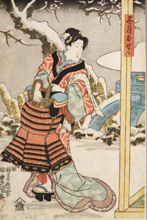 Die Frauenrolle der Mikazuki Osen | Aus dem Kabuki Schauspiel Acht Ritter der Liebe aus dem Hause Minamoto