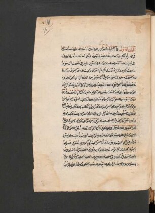 [Erörterung über Wesen und Bedeutung des Koran]