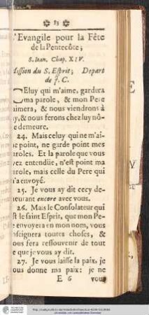 L'Evangile pour la Fête de la Pentecôte