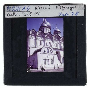 Moskau, Erzengel-Michael-Kathedrale