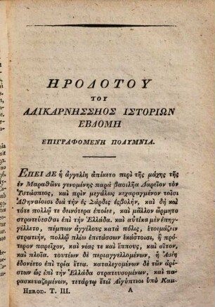 Herodoti Halicarnassei Historiarum Libri IX, 3