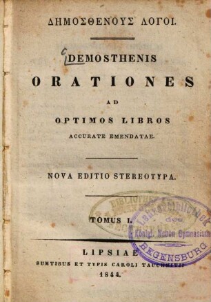 Demosthenis orationes : ad optimos libros accurate emendatae, 1