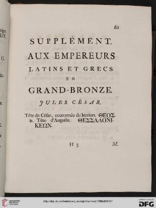 Supplément aux empéreurs latins et grecs en grand-bronze