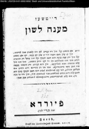 Daiṭšez Maʿanē lāšôn : wi man beṭen zoll oif di kevurim fon di elṭern und frainde, oich an erev roš ha-šone und an erev jom kiper ...