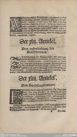 Der XLII. Artickel. Von underhaltung der Geschwornen.