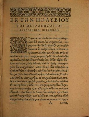 Ex libris Polybii Megalopolitani Selecta de Legationibus et alia ...