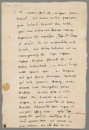 Philipp Melanchthon (1497 - 1560) Autographen: Briefe von Philipp Melanchthon an verschiedene Adressaten - BSB Autogr.Cim. Melanchthon, Philipp, 5. Philipp Melanchthon (1497 - 1560) Autographen: Brief von Philipp Melanchthon an Hieronymus Baumgartner - BSB Autogr.Cim. Melanchthon, Philipp.5
