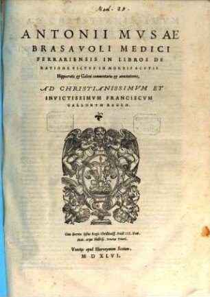 In libros de ratione victus in morbis acutis Hippocratis et Galeni commentaria et annotationes