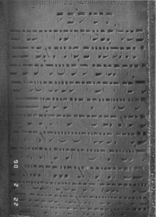 Grabstein 122 (Index: 100116450) Material: Sandstein Zustand: gut Maße HxBxT: 177x62x23 cm Beschreibung: aufgesockelte Stele mit Rundbogenabschluß und eingetieftem Schriftfeld Symbolik: Stern- und Blütenornamentik: Grabstein 122B
