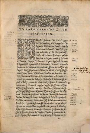 Tēs Kainēs Diathēkēs Hapanta : Euaggelion Katà Matthaion. Katà Markon. Katà Lukan. Katà Ioannu. Praxeis Ton Apostolon = Nouum Iesv Christi D. N. Testamentum : Ex Bibliotheca Regia