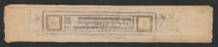 སྔན་ངག་གི་བསྟན་བཅོས་ཀ་ལ་བིངྐའི་སྒྲ་དབྱངས