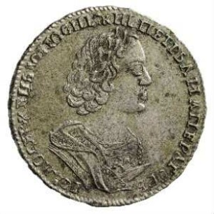 Münze, 50 Kopeken, 1725
