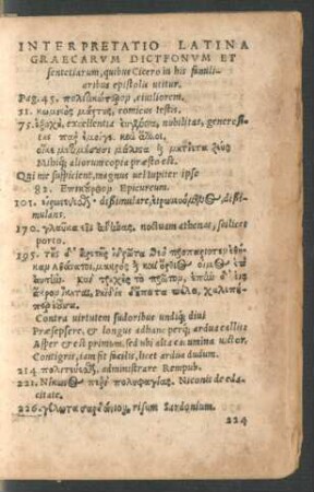 Interpretatio Latina graecarum Dictfonum [!] Et sentetiarum [!], quibus Cicero in his familiaribus epistolis utitur.