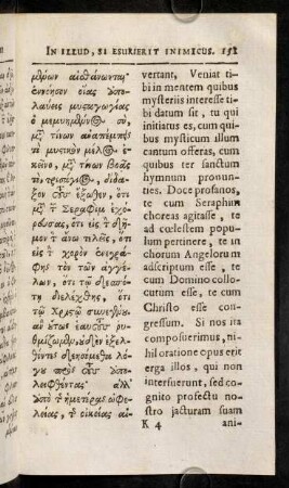 151-171