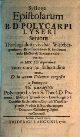 Sylloge epistolarum