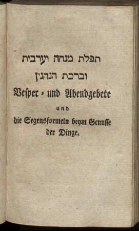 Vesper- und Abendgebete und die Segensformeln beym Genusse der Dinge.
