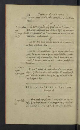 Concilii Antiocheni