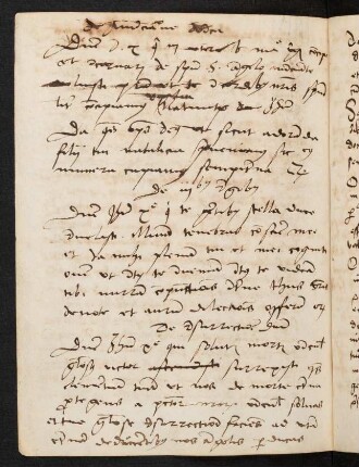 Hymnus ad Georgium