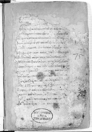 Logica et physica Nicephori Blemmidae - BSB Cod.graec. 516