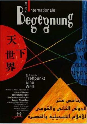 Internationale Begegnung