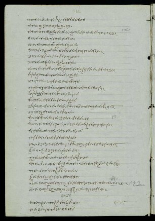 166-180, 18. saṃdhi