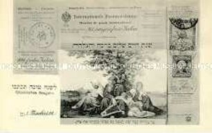 Postkarte mit jüdischen Neujahrswünschen