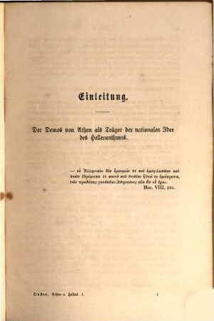 Athen und Hellas : Forschungen zur nationalen und politischen Geschichte der alten Griechen, 1. Einleitung, Kimon, Ephialtes