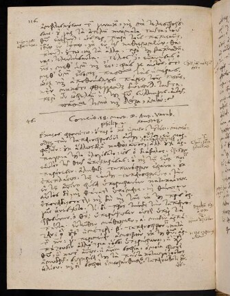 116-117, 18.3.1581, Phil 2