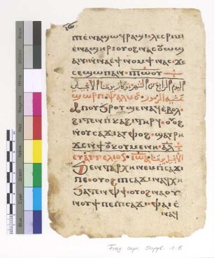 4th Tôbi Matins: Ps. XVIII, 5; Jh. I, 1-2