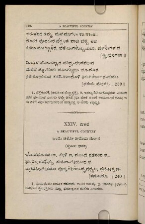 126-131, XXIV. pāṭha