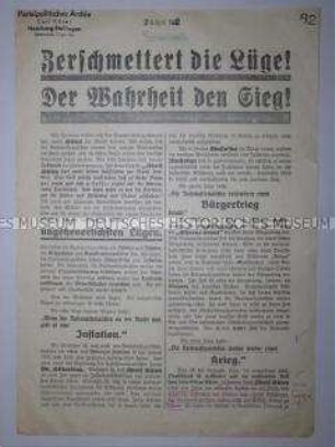 Propagandaflugblatt der NSDAP zu den Landtagswahlen in Hamburg 1932