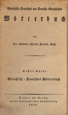 Griechisch-Deutsches und Deutsch-Griechisches Wörterbuch, 1,1. Griechisch-deutsches Wörterbuch für den Schulgebrauch ; 1 : A - K