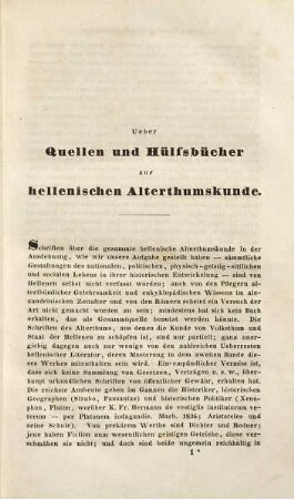 Hellenische Alterthumskunde : aus dem Gesichtspunkte des Staats, 1