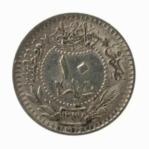 10 Para Osmanisches Reich 1915