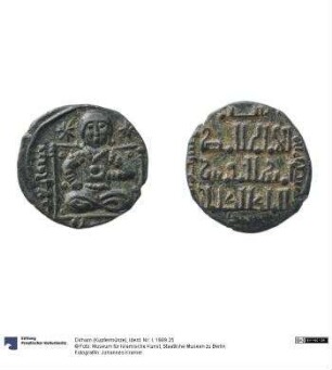 Dirham (Kupfermünze)