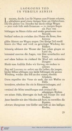 Laokoons Tod in Vergils Aeneis