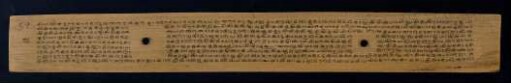 59r, Colophon