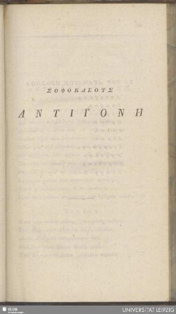 Sophokleus, Antigone