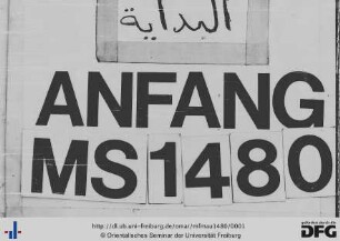 [Naẓm li-baʿḍ al-Mūrītānīyīn]