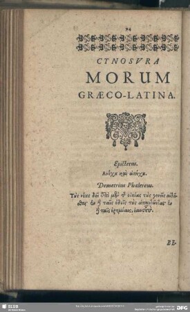 Cynosura Morum Graeco-Latina