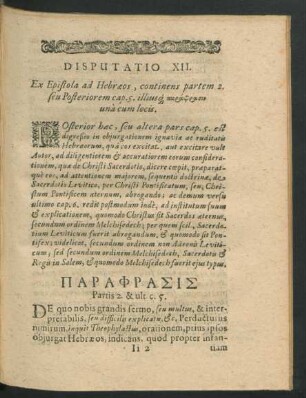 Disputatio XII. Ex Epistola ad Hebraeos, continens partem 2. seu Posteriorem cap. 5. ...