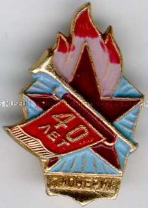 40 Jahre Pionierorganisation "W. I. Lenin"