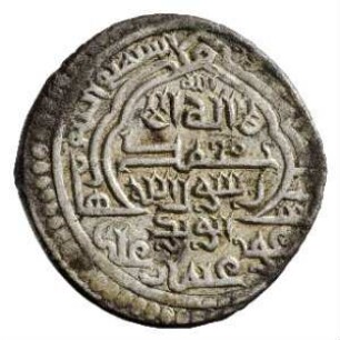 Münze, Dirham, 719 - 724 (Hijri)