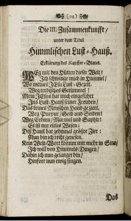 Die III. Zusammenkunfft / unter dem Titul Himmlischen Lust-Hauß.