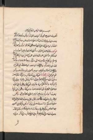 ʿUmdat al-aḥkām