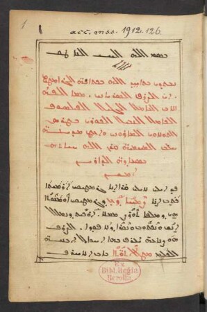 Grammatik, d.h. die syrische Flexion