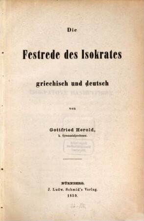 Die Festrede des Isokrates : griechisch und deutsch