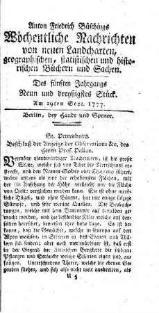 Neun und dreyßigstes Stück