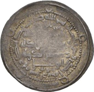 Buyiden: ʿAḍud ad-Daula Abū Šuǧāʿ